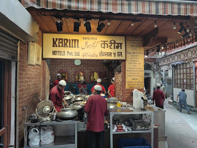 Karim Hotel